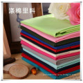 High Quality T C 80 20 Dyeing Fabric For Lining